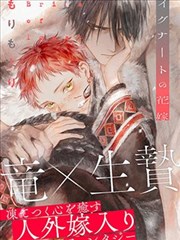 二次元动漫 墨色刀锋 热血番封面