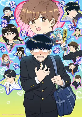 二次元动漫 银沙记事 第08话剧照