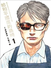 二次元动漫 冷门番推荐 资讯配图